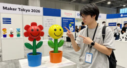株式会社ライトカフェ、「Maker Faire Tokyo 2026」に出展 「植物のお気持ち表明ロボ」などLIGHTCAFE LABの製作物を展示 - アットプレス
